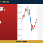 日経平均6.27万円台で続伸、半導体・IT主導も様子見継続(2026-05-12)