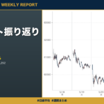 5月第3週（2026/05/18〜2026/05/22）の日本株市場まとめ
