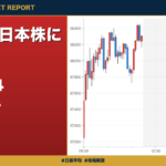 日経平均924円高の67,743円、半導体株急騰が指数押し上げ 2026-07-09